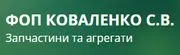 Поршневая группа Д-240