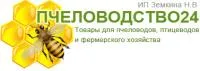 Вальцы для вощины ручные гравированные