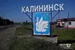 Прижим Дон-1500 ножа жатки 3518050-121020