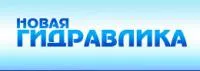 Гидромолот HAMMER