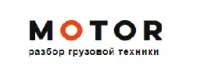Шатун Камаз, б/у