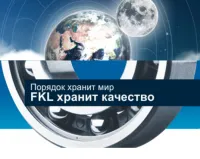 Ремкомплект 40.180.16.000 г/ц гор.перем. мотовила Дон прав