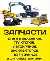 700-40-7373 Накладка тормозной ленты 18360 ЧТЗ Т-130, Т-170