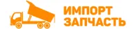 Клапан выпускной 6N9916