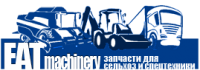Клапан впускной IHC 3055055R2