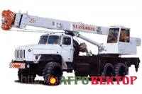 Автокран Челябинец 25 т на шаси "Урал"