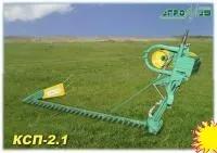 Косилка сегментно-пальцевая КСП-2,1