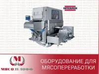 Инъектор MH-424 SAS