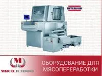 Инъектор MH-336 SAS INTERMIK
