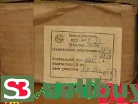 Плавкие силовые предохранители ПП17-3970 600А