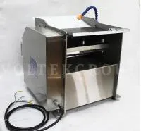 Шкуросъёмная машина GB-260