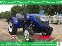Минитрактор Lovol Foton TE-354 HT