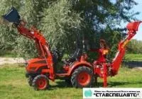 Минитрактор kioti CK22 Красный