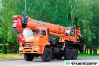 Автокран 40 т кс-65719-5К Клинцы стрела 31 м